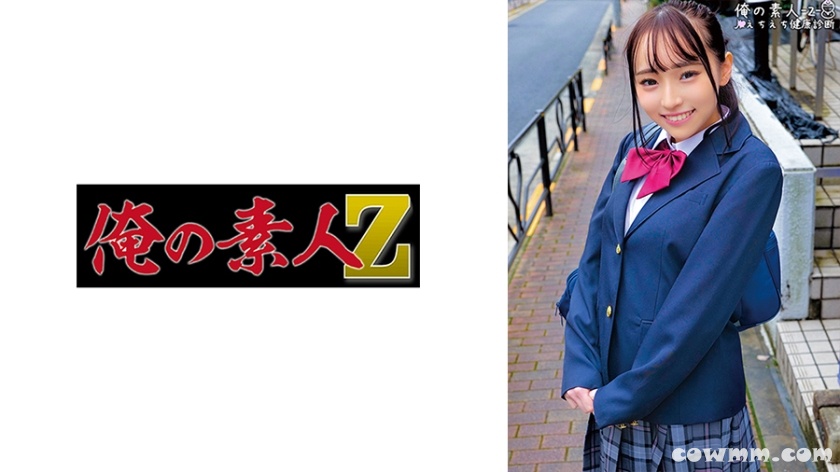 230ORECO-330 りな (雅子りな)