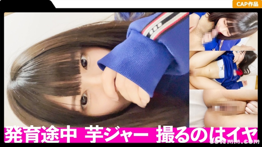 476MLA-124 スマホに残された黒髪未○年の中出し映像が流出！発育途中の身体も痴態も晒され人生終了！