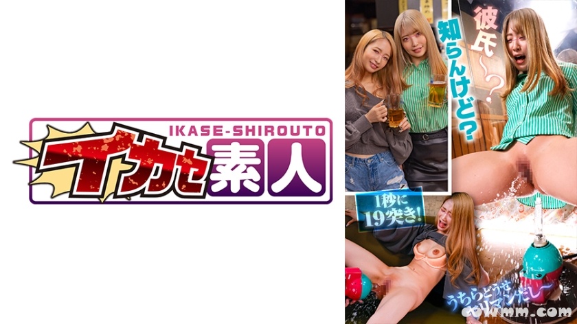 489IKUIKU-016 まき・みほ (泉あや ちゃんよた)