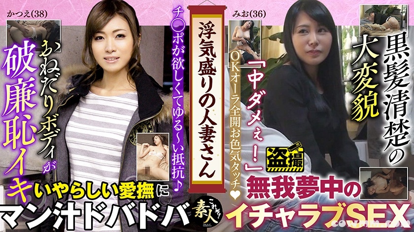 558KRS-216 浮気盛りの人妻さん 身持ちの堅そうな奧さんなんですが・・・ 05