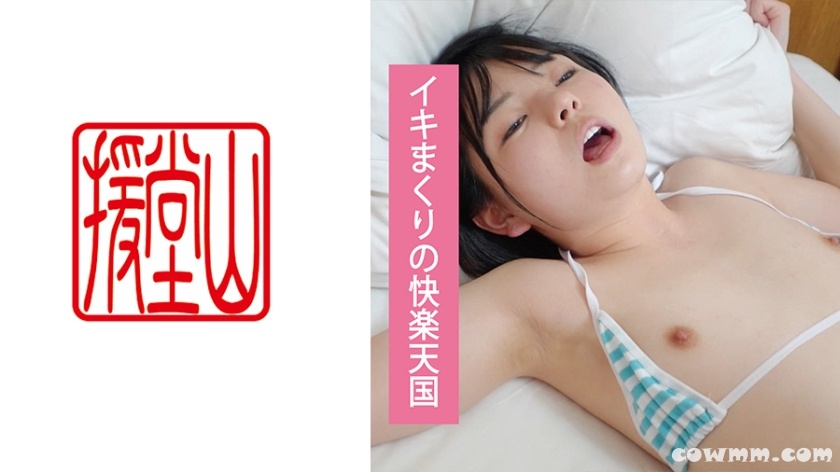 709ENDS-083 素人女子 マヒロ(仮) ① (市井結夏)