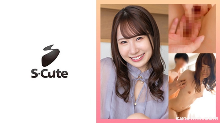 229SCUTE-1384 きよか(21) S-Cute 笑顔が絶えない女の子の和やかSEX (五十嵐清華)