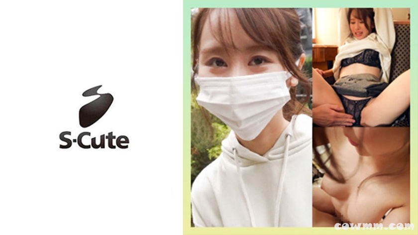 229SCUTE-1383 ななみ(22) S-Cute 魔性の女だって休日ハメ撮りはリラックス (田中なな実)