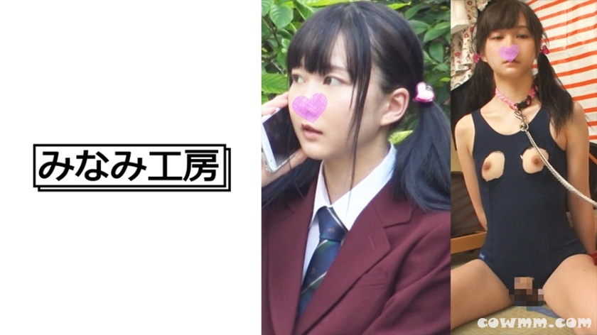 492MERC-338 ロ○っ子女子校生輪● (あまね弥生)