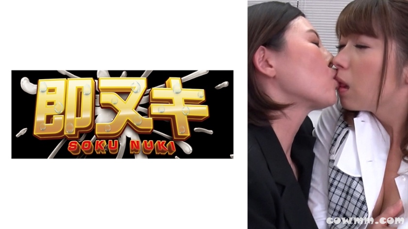 741H054-G05 オンナ社長はレズの相手探しで