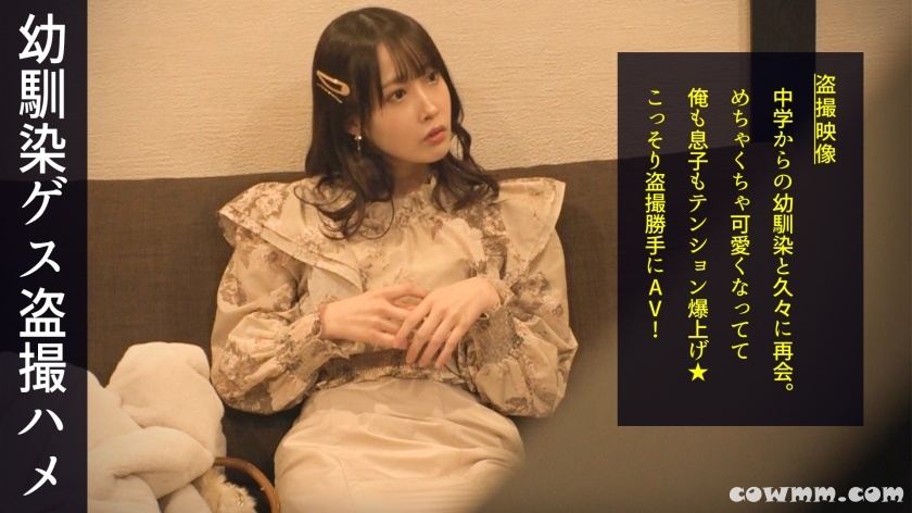 498DDH-188 昔から知り合いの、大人になった中二病のスタイルいい可愛い女が中二病の男と良い感じに！どちらもアホですね！とくとご覧あれ！お互いの性器を触りあって挿入