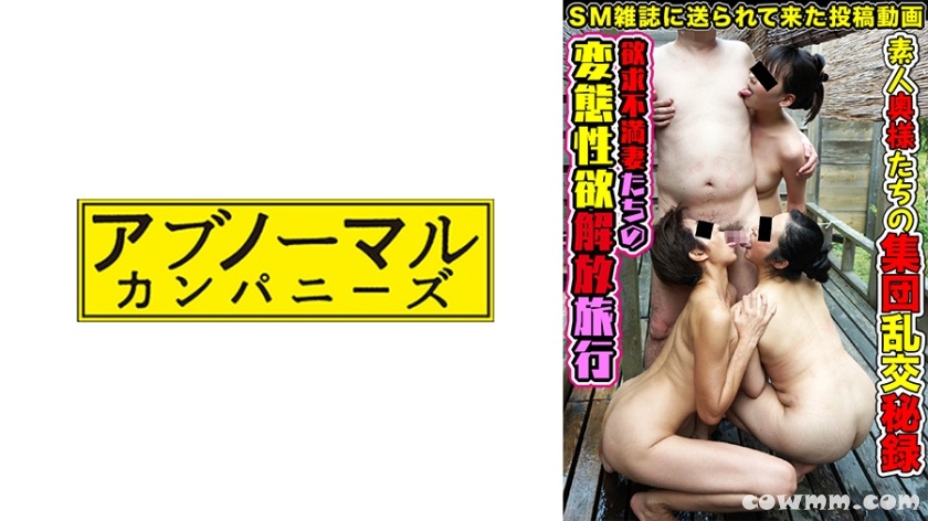 481SACZ-319 麗子・直美・沙保里 2