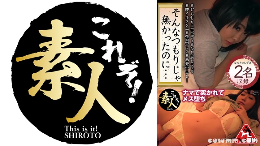 558KRS-218 そんなつもりじゃ無かったのに・・・ 11