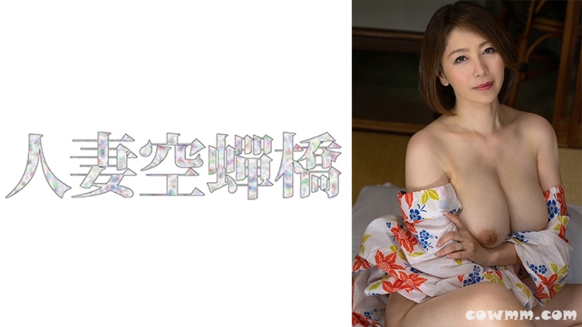 279UTSU-596 千里さん 2