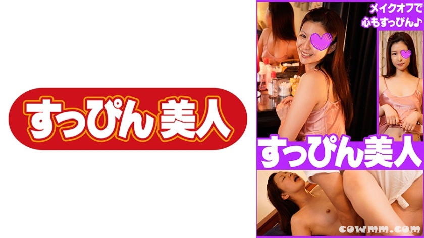 711SPBJ-013 じゅん