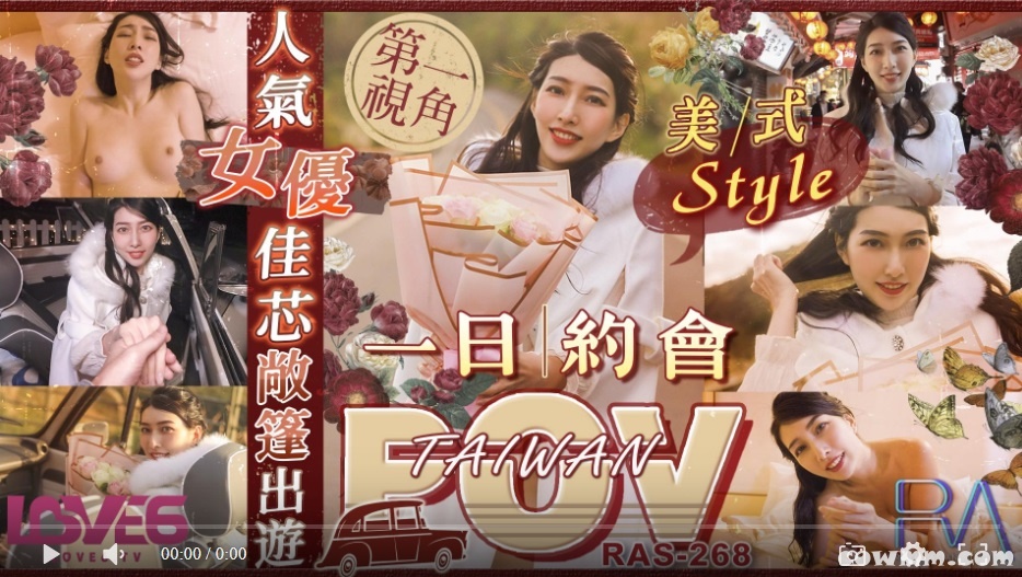 【國產精品】天美传媒TMW137人气女优畅游戏一日约会-梁佳芯