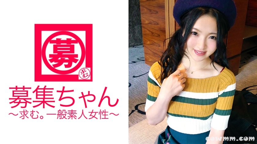 261ARA-235 20歳【新成人】専門学生りなちゃん参上！ジンギスカン屋でバイトをしている迷える子羊の応募理由は『お金が欲しくて』の金欠女子！恥ずかしがり屋なのに【パ