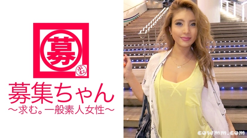 261ARA-200 Fカップの自称ヤリマン23歳リオンちゃん参上！応募理由は結局よくわからないがSEXがしたくて来たのは確か！男性経験1000人以上！撮影前日も総勢10