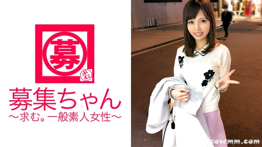 261ARA-268 【超絶美少女】22歳【神BODY】受付嬢のゆなちゃん参上！応募理由は『海外旅行の資金稼ぎで♪』AVじゃなくてもと思うがありがとー！男性経験を訪ねると