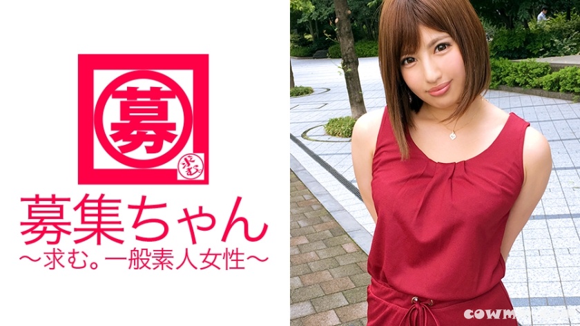 261ARA-223 ホステス一筋の23歳みずきちゃん参上！夜の世界を知り尽くす美人ホステスの応募理由は「自分のお店を持ちたくて社会勉強に来ました♪」数々のパパ達を喜ばせ