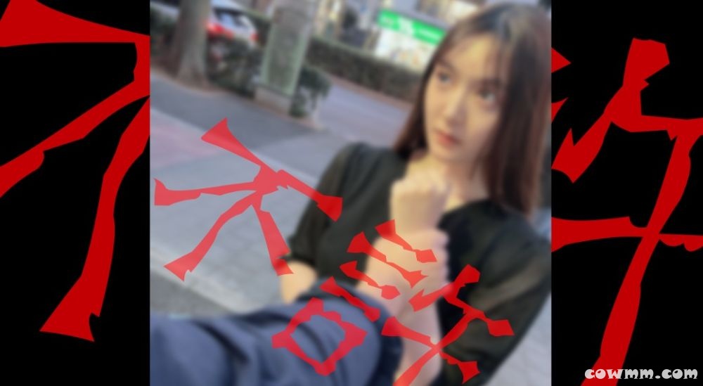 FC2-PPV-4323761 【無/顔晒し】お行儀の悪いお前とお前の女には罰を授与致します♡見てる？お前の女俺のポコチンでイキまくってたけどwwwwwwwwまぁ見てみな