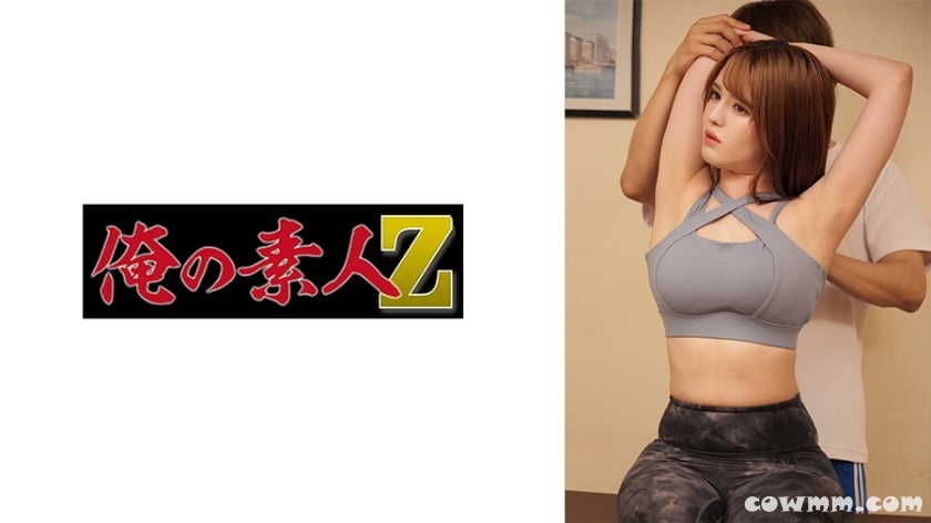 230OREMO-145 Eちゃん