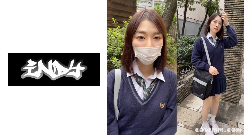 534CRT-047 激レア【個人撮影】エアリ●ム素材のベージュパンツちゃんとの割り切り時の映像を大公開※事後の様子までもしっかりと収録。