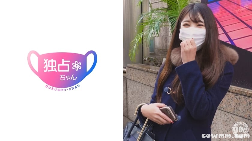 DOCS-011 すんごい美女登場♪おまけに巨乳でハリ艶神美尻の理想的な体♪【清楚系美人個撮】