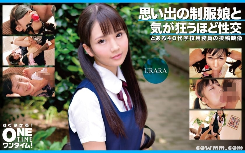 393OTIM-363 思い出の制服娘と気が狂うほど性交 URARA