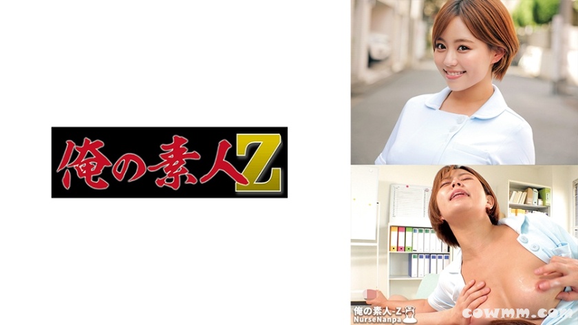 230ORECO-617 みつきさん