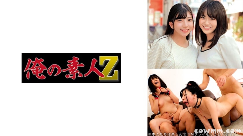 230ORECO-618 みいろ&あずさ