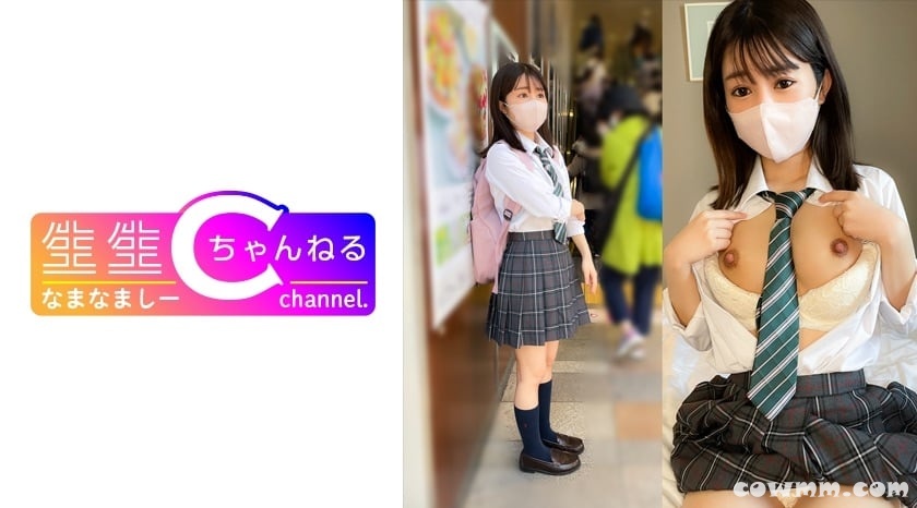 383NMCH-078 顔出し【個人撮影】あどけなさが残るセフレちゃんとのハメ撮り映像_シャワー中の様子もこっそり撮影しちゃいましたw