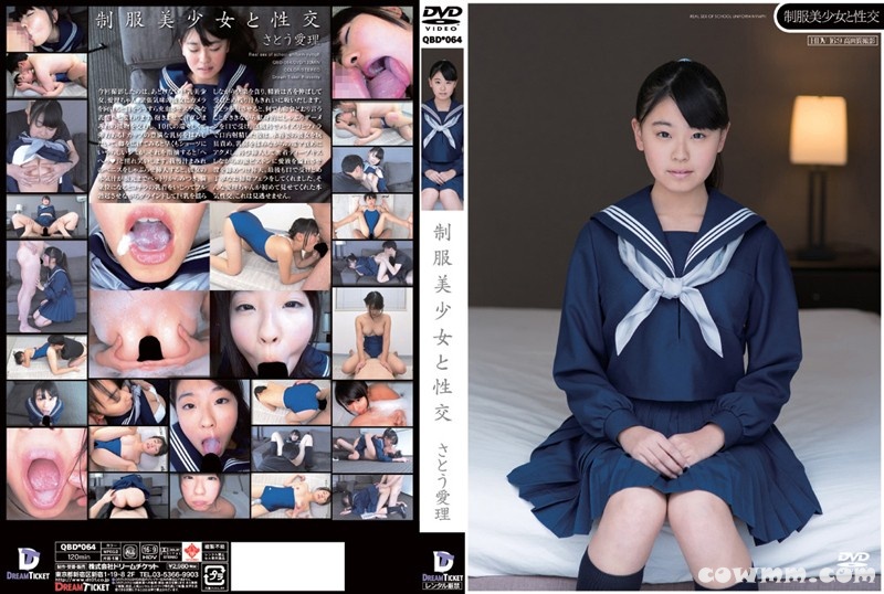 QBD-064 制服美少女と性交 さとう愛理