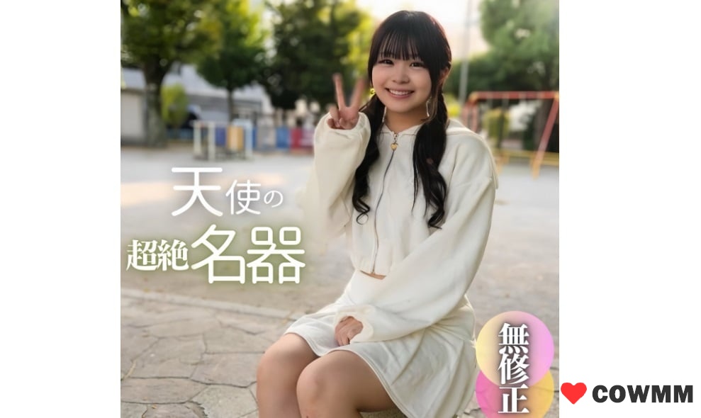 FC2-PPV-4578312 3天！ 70％OFF [第一張] [面部外觀] 來自./.◯./的19歲少女，充滿瞭天真和不道德的感覺。 2次不該射出的射精。皮膚白皙