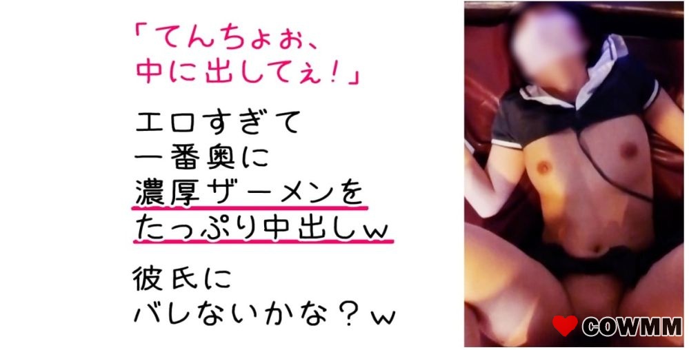 FC2-PPV-4580556 [男士美容院幕後訓練] [智慧型手機 POV 影片] 嚴肅美女的 NTR 性騷擾訓練 當我將生雞雞插入她敏感的陰部時，她顫抖並射出哈哈 [諾亞