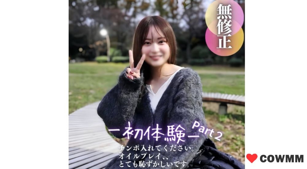 FC2-PPV-4582778 3天！ 70% OFF [暴露臉部]“請把你的雞巴放進去。 。 」 純素素美女遭油玩攻擊。閃亮渾濁的陰部流出大量精液