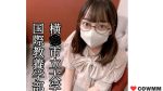 FC2-PPV-4586311 [懷孕保證]「請多多給我打飛機❤️」對瘦H罩杯JD不負責任的中出！你的寶貝孩子變成瞭肉小便池（笑）