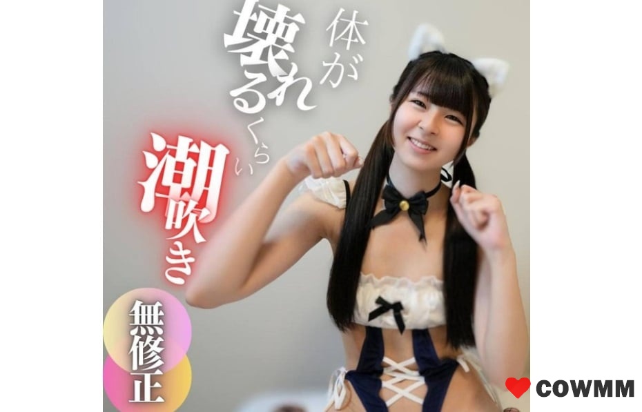 FC2-PPV-4588954 3天！ 70% OFF [臉部外觀] [7次射精] 她正在發育的純白身體，看起來即將被摧毀。被三個老男人圍著，緊張的連續潮吹…[12]