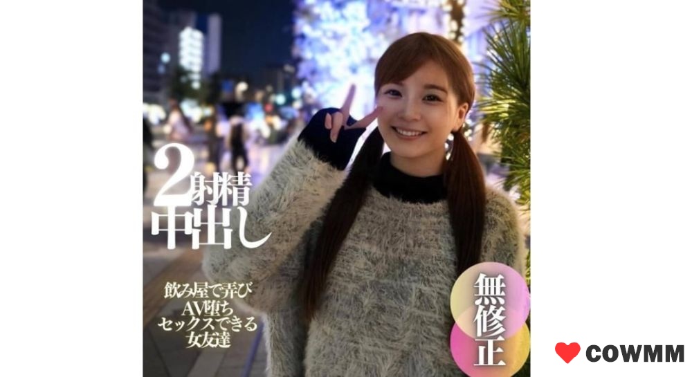 FC2-PPV-4594351 3天！ 70% OFF [初拍] [臉部外觀] 有著大乳暈和蓬鬆F奶的僵硬素人。我在酒吧和她玩，讓她陷入瞭AV。極窄的陰道和極粗的雞巴是