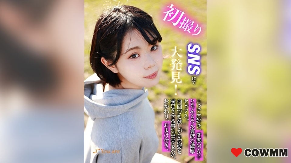 KOJA-006 SNS首次大發現！一個熱愛性、貪圖激烈性的變態受虐狂女孩。能滿足一次又一次想要的變態嗎？包括補充裝和附加品