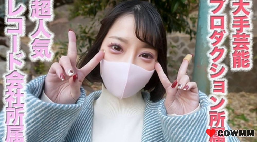 FC2-PPV-4595191 20歲大型娛樂製作公司成員，著名大型唱片公司成員，多次出現在地面電視節目中，並且是當地的旅遊大使！ ！簡直就是最好的性慾場所