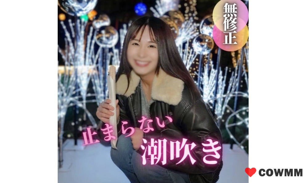 FC2-PPV-4600445 3天！ 70% OFF [露臉] 5秒鐘不停歇的認真潮吹「啊，感覺真好…」。她未經治療的陰戶太熱瞭，她能感覺到熱。大雞巴