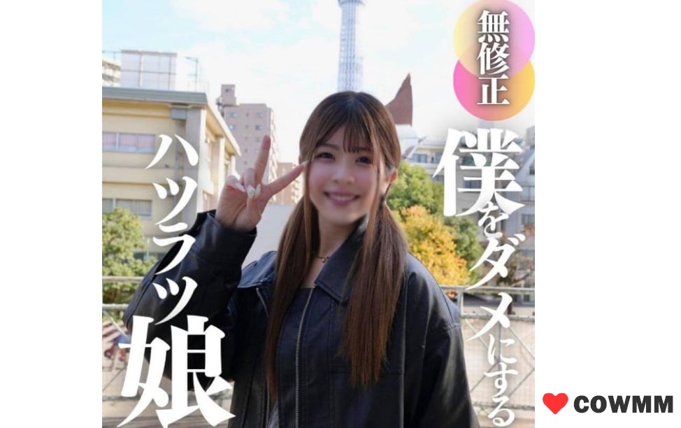 FC2-PPV-4596491 3天！ 70% OFF [第一槍] [臉部外觀] 活潑頑皮的19歲女孩。不會讓人失望的纖細身材和最妖嬈的臉蛋之間的差距。