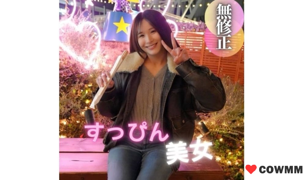 FC2-PPV-4597543 3天！ 70% OFF [第一槍] [臉部外觀]鄉村創造的「奇蹟」。這就是一個「素顏美女」在大城市裡投錯瞭人的命運。新鮮的