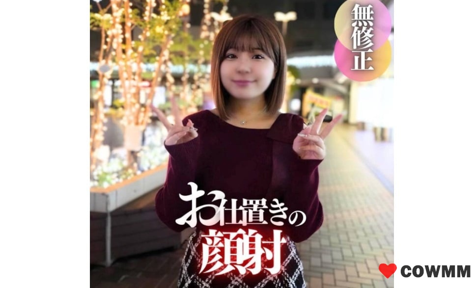 FC2-PPV-4598314 3天！ 70% OFF [第一張] [臉部展示] 內容是很多「臉部照片」。我是一個 20 歲的人，因為我的胸部很大而感到興奮。老男人的大雞巴讓我屈服，最後