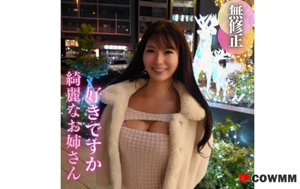 FC2-PPV-4604507 3天！ 70% OFF [第一槍] [臉部展示] 你喜歡色情女人嗎？想要被看見，過度渴望被認同。她訓練有素的美麗風格敲擊蕩漾