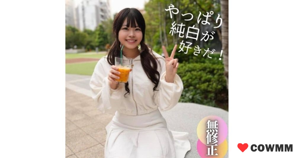 FC2-PPV-4610339 3天！ 70％的折扣[臉]令人難以置信的虛構感覺，這尚不清楚，一個沒有變黑的奇蹟般的生殖器區域是封閉的傑作。 。 。用黑色的大公雞污染純白色的身體。