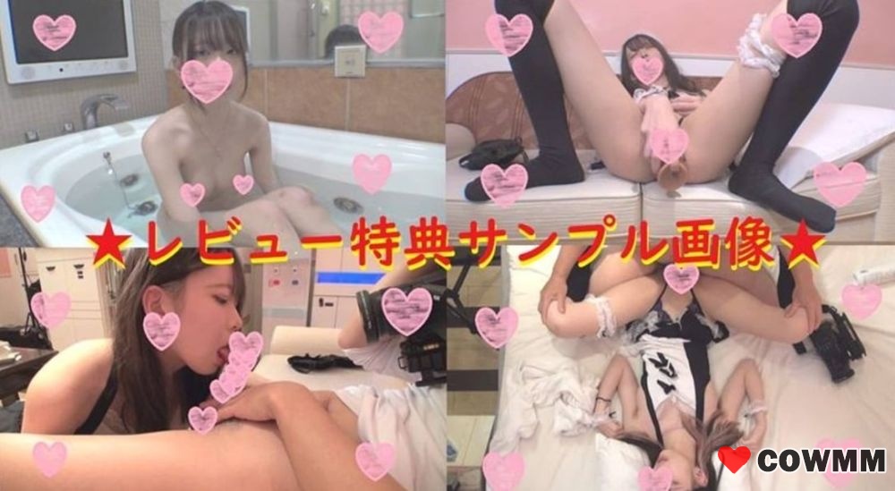 FC2-PPV-4612845 16分鐘的獎勵視頻和高質量版本！