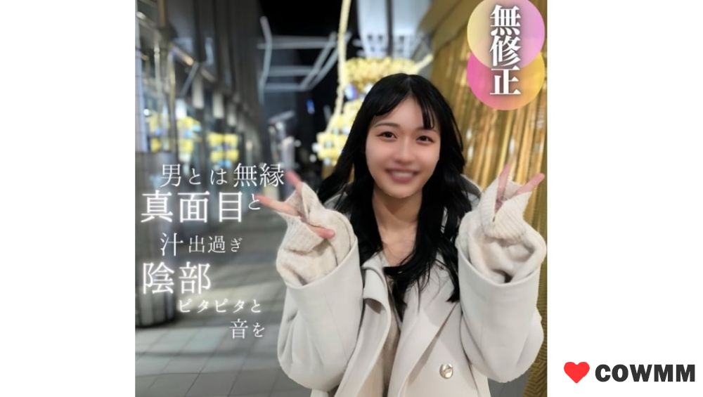 FC2-PPV-4618923 3天！ 70％的折扣[第一芽] [面]苗條的愛好者必須 – 見。認真地說，在性慾失控中有兩次射精。果汁是如此厚，它很粘