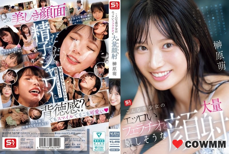 Sone-587如此美麗的女孩給一個性感的口交和一個快樂的巨大面部射液Sakakibara Moe