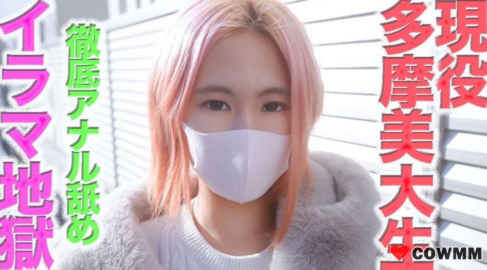 FC2-PPV-4627512美麗的藝術傢- 一位20歲的藝術系學生，有短粉紅色的頭髮和純白色透明，20歲的藝術學生，Demon Deep Throating，Sloating，Sloating，Sl