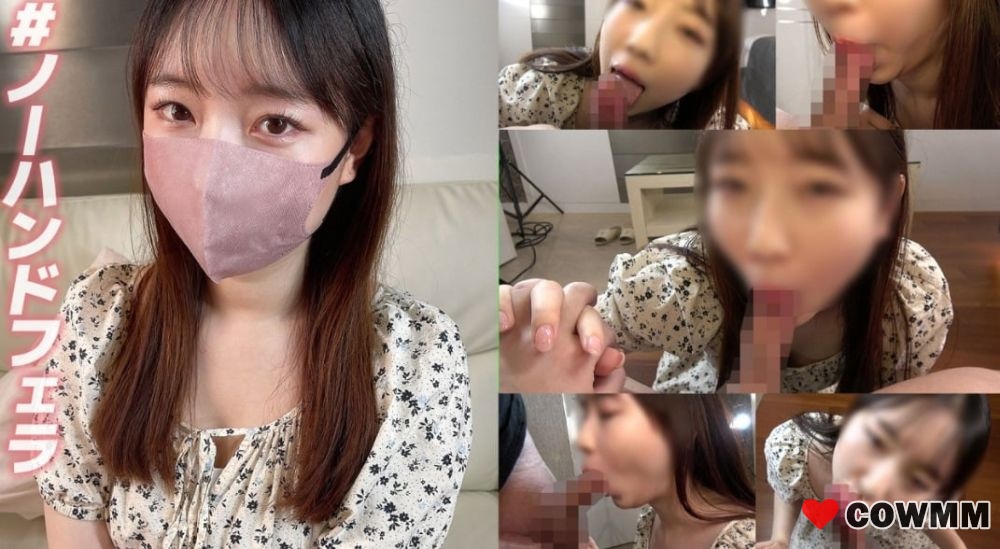 FC2-PPV-4652763 [新版本，數量有限¥500]單獨拍攝）單獨拍攝）一名女大學生的女性大學生在女大學生的口中沒有真正的業餘感覺，並射精瞭他在她口中擠壓的原始精液。