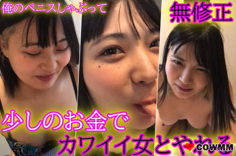 FC2-PPV-4657507★未經審查★業餘★托兒所老師的陰暗面，通過緩解他通常的壓力來尋求男人的陰莖。金錢和身體平衡都可以用來互相贏得勝利◆可以下載評論J