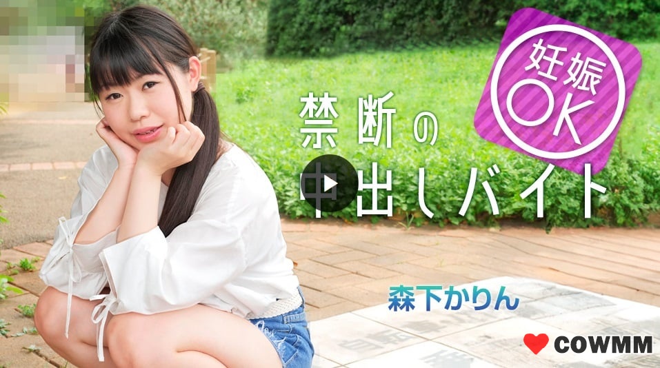 Caribbeancom 042225-001一個試圖在匹配應用程序上懷孕的女兒