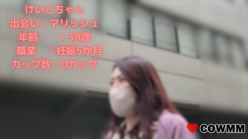 [fc2-ppv-4713325] Congratulations! News of egg laying from Echizen,